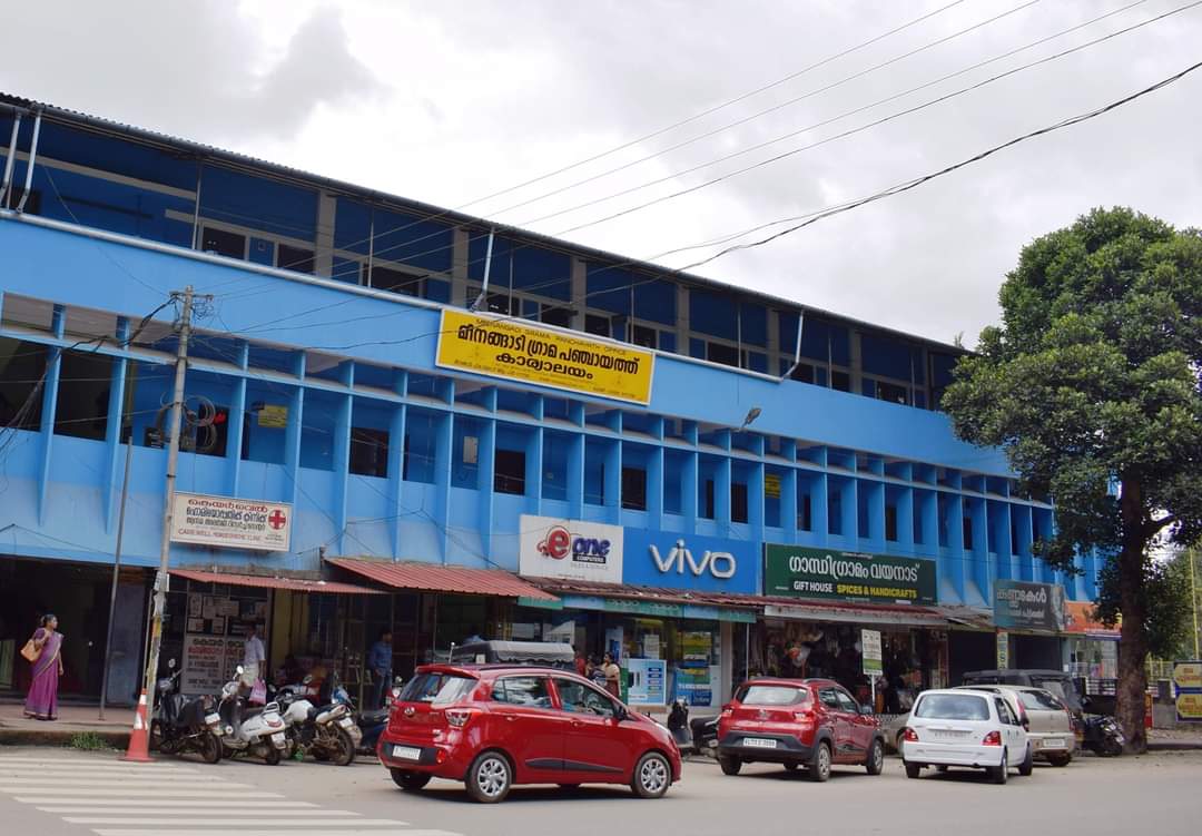 അംഗീകാരങ്ങളുടെ നിറവിൽ മീനങ്ങാടി ഗ്രാമപഞ്ചായത്ത്