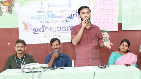 യു.എൻ.ഡി.പി പുസ്തക മുറി; മംഗലശ്ശേരി മലയിൽ 