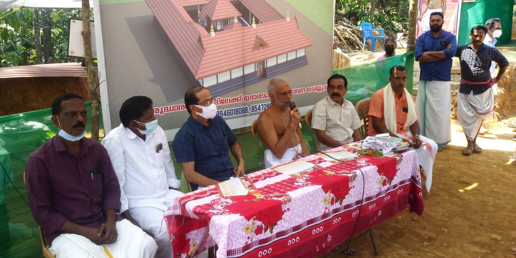 ശിലാന്ന്യാസം നടത്തി