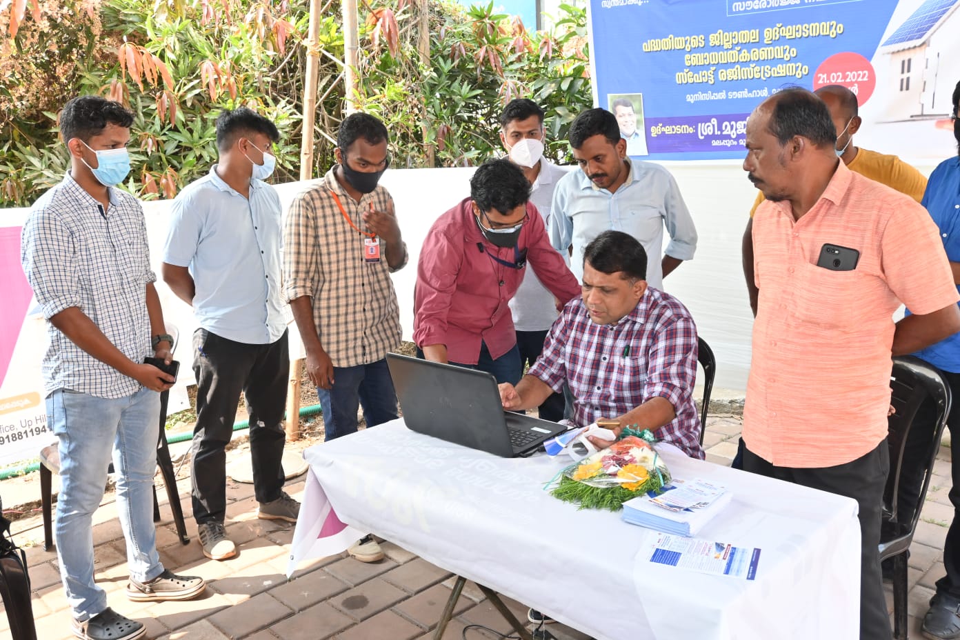 സൗരോർജ്ജ പ്ലാൻ്റുകൾ : സ്‌പോട്ട്  രജിസ്‌ട്രേഷന്‍ ആരംഭിച്ചു