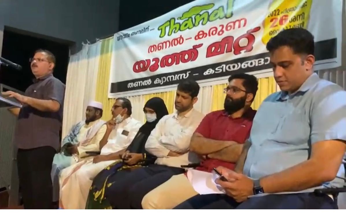 തണൽ കരുണയ്ക്ക് തണലാകാൻ യുവാക്കൾ