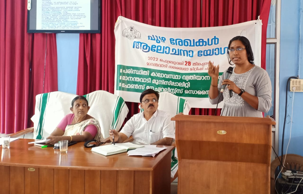 ‘പുഴരേഖകൾ’ പദ്ധതിക്ക് തുടക്കമായി