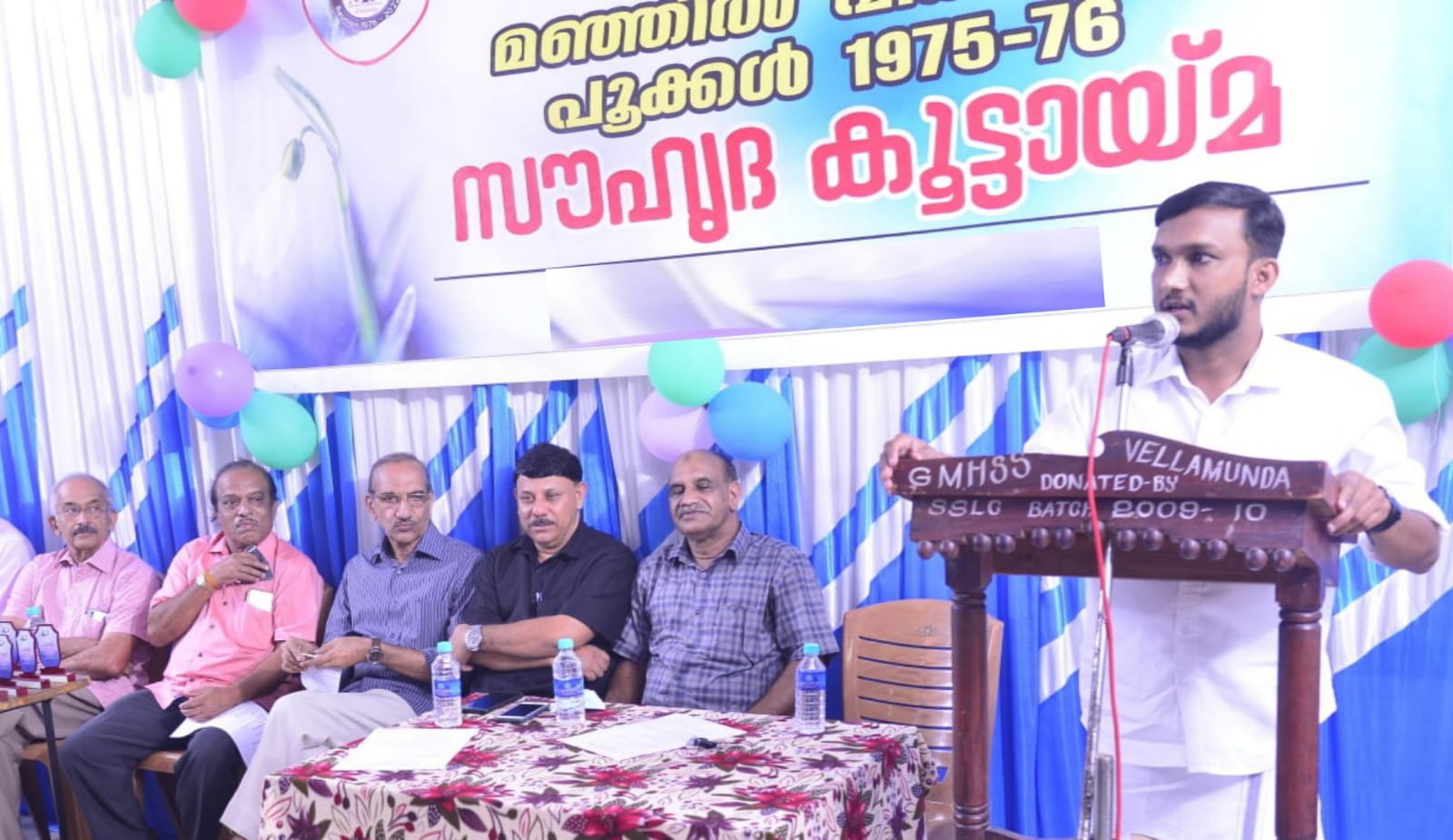 ‘മഞ്ഞിൽ വിരിഞ്ഞ പൂക്കൾ’ സംഗമം സംഘടിപ്പിച്ചു 
