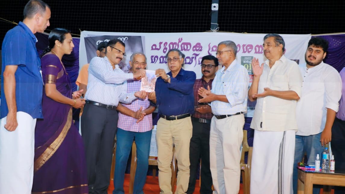 തരുവണ കഥകള്‍’ പ്രകാശനം ചെയ്തു