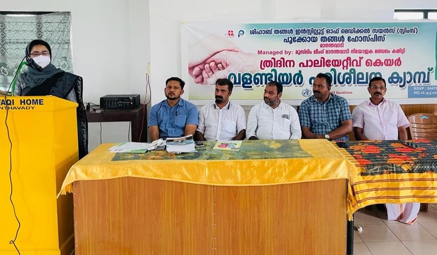 പാലിയേറ്റീവ് കെയർ: സ്നേഹത്തിന്റെയും കരുതലിന്റെയും പനീരുറവ യെന്ന് ജില്ലാ മെഡിക്കൽ ഓഫീസർ