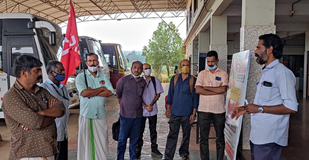 കെ.എസ് ആർ.ടി. ഇ. എ (സി ഐ ടി യു) പ്രതിഷേധ പ്രകടനം നടത്തി