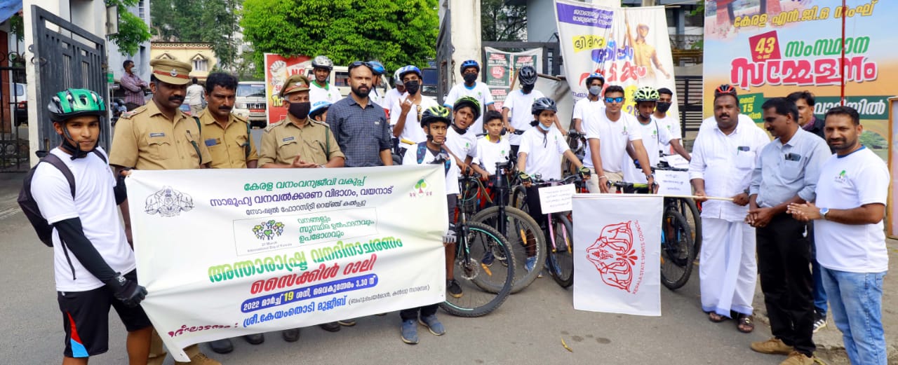 സൈക്കിൾ റാലി നടത്തി