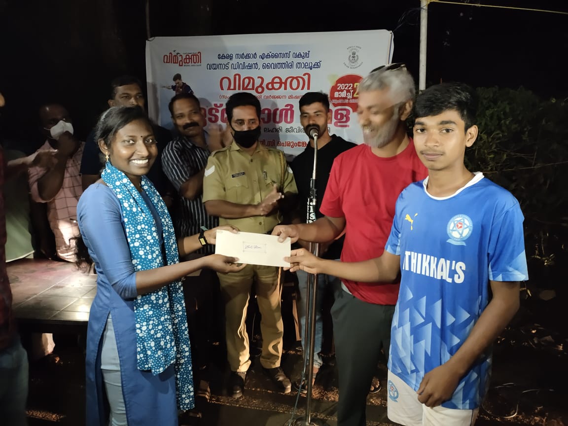 കായിക ലഹരി ജീവിത ലഹരിക്ക് : ഫുട്ബോൾ ടൂർണ്ണമെൻറ് നടത്തി