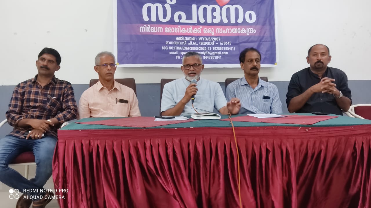 സ്പന്ദനം 16-ാം വാർഷികവും സമൂഹവിവാഹ സംഗമവും 27-ന് മാനന്തവാടിയിൽ