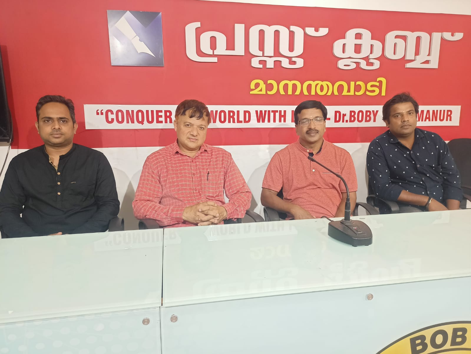 നൊസ്റ്റാള്‍ജിക് താഴെയങ്ങാടി വാട്സ് ആപ്പ്‌  ഗ്രൂപ്പിന്റെ പ്രഥമ തലമുറ സംഗമം ഏപ്രിൽ 9 ന്