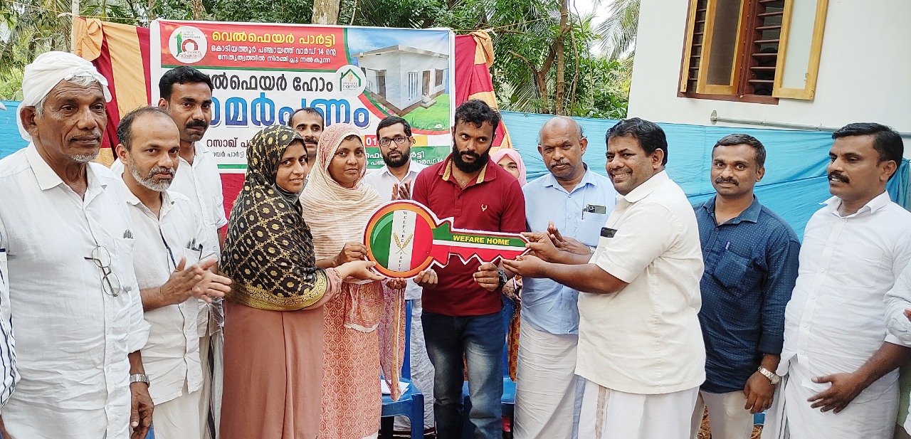 ഓലഷെഡില്‍ നിന്നും മോചനം; പതിനാലാം വാര്‍ഡില്‍ വെല്‍ഫെയര്‍ ഹോം താക്കോല്‍ കൈമാറി