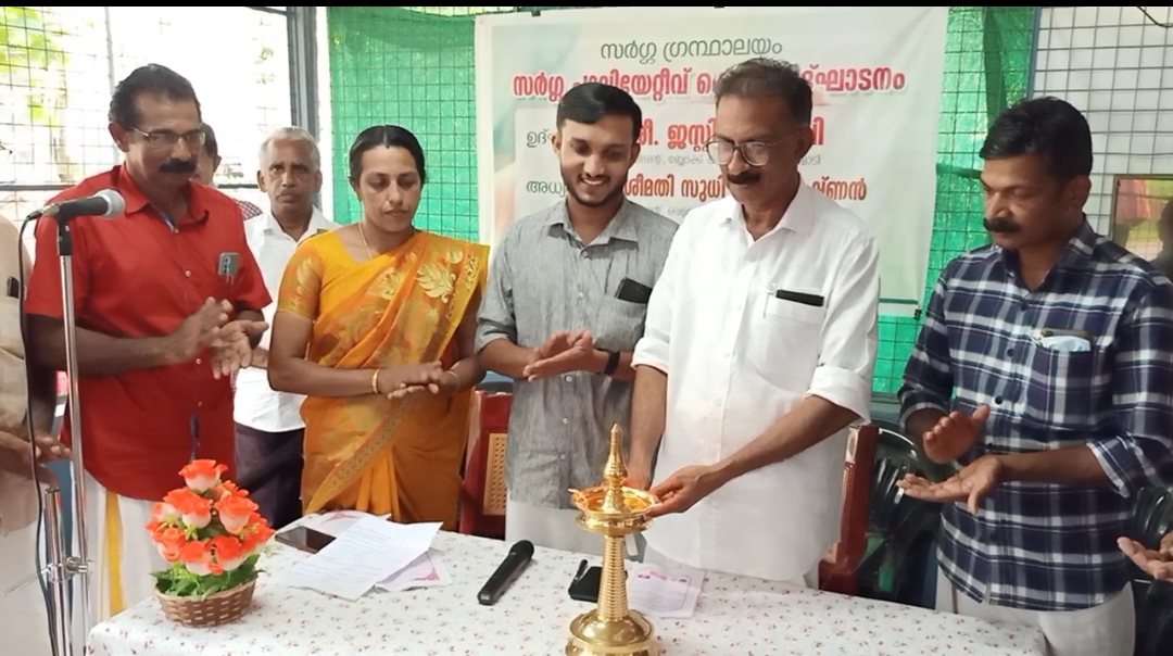 സർഗ്ഗ പാലിയേറ്റീവ് കെയർ പ്രവർത്തനമാരംഭിച്ചു