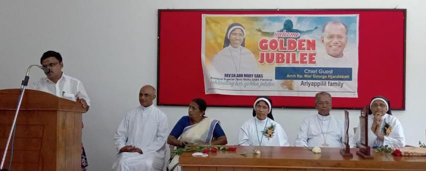 സിസ്റ്റർ ആൻമേരി ആര്യപ്പിള്ളിൽ എസ്.എ. ബി. എസ് സുവർണ ജൂബിലി ആഘോഷിച്ചു