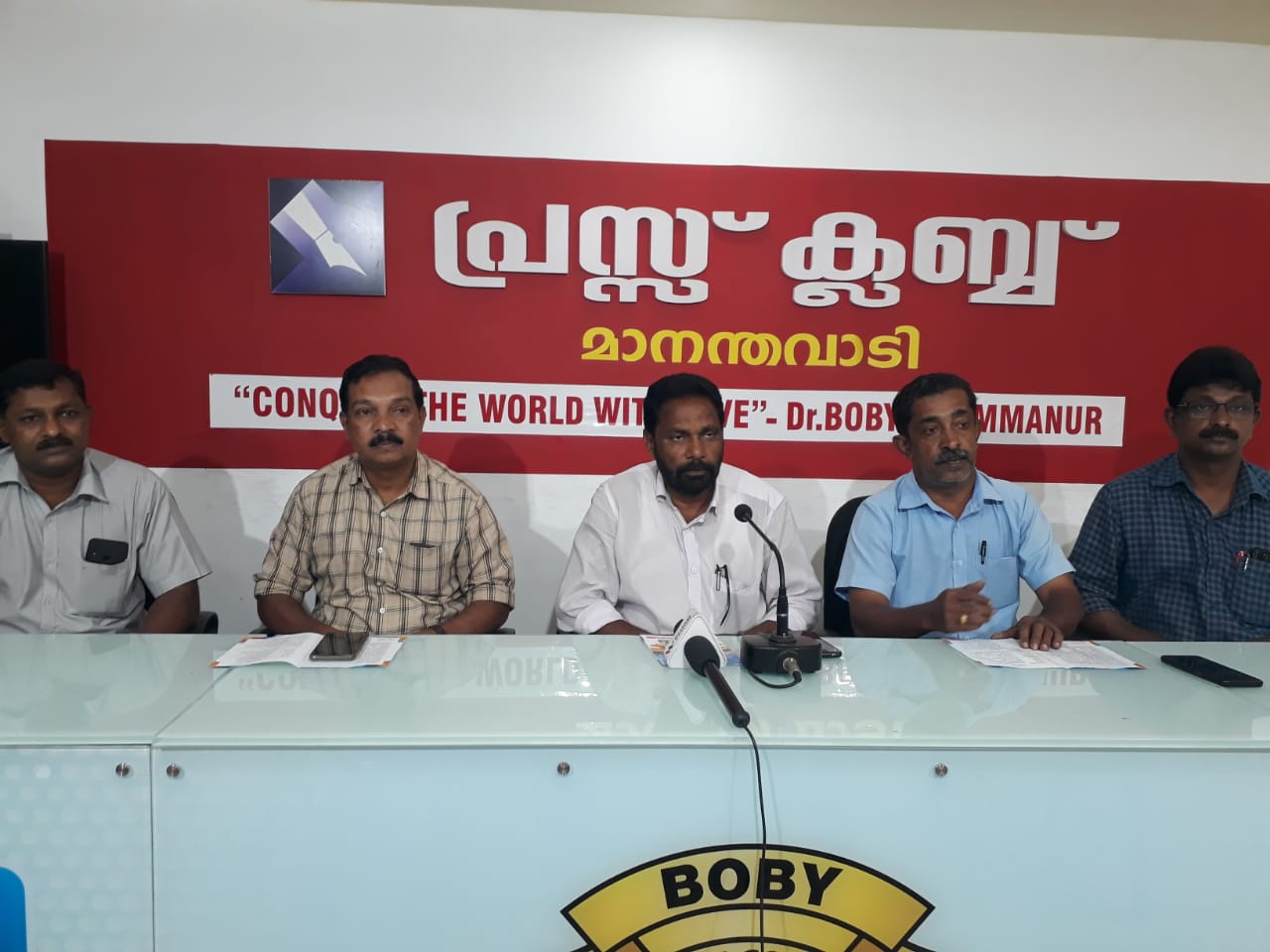 ജോയിൻ്റ് കൗൺസിൽ വയനാട് ജില്ലാസമ്മേളനം പി.സന്തോഷ്കുമാർ എം.പി ഉദ്ഘാടനം ചെയ്യും