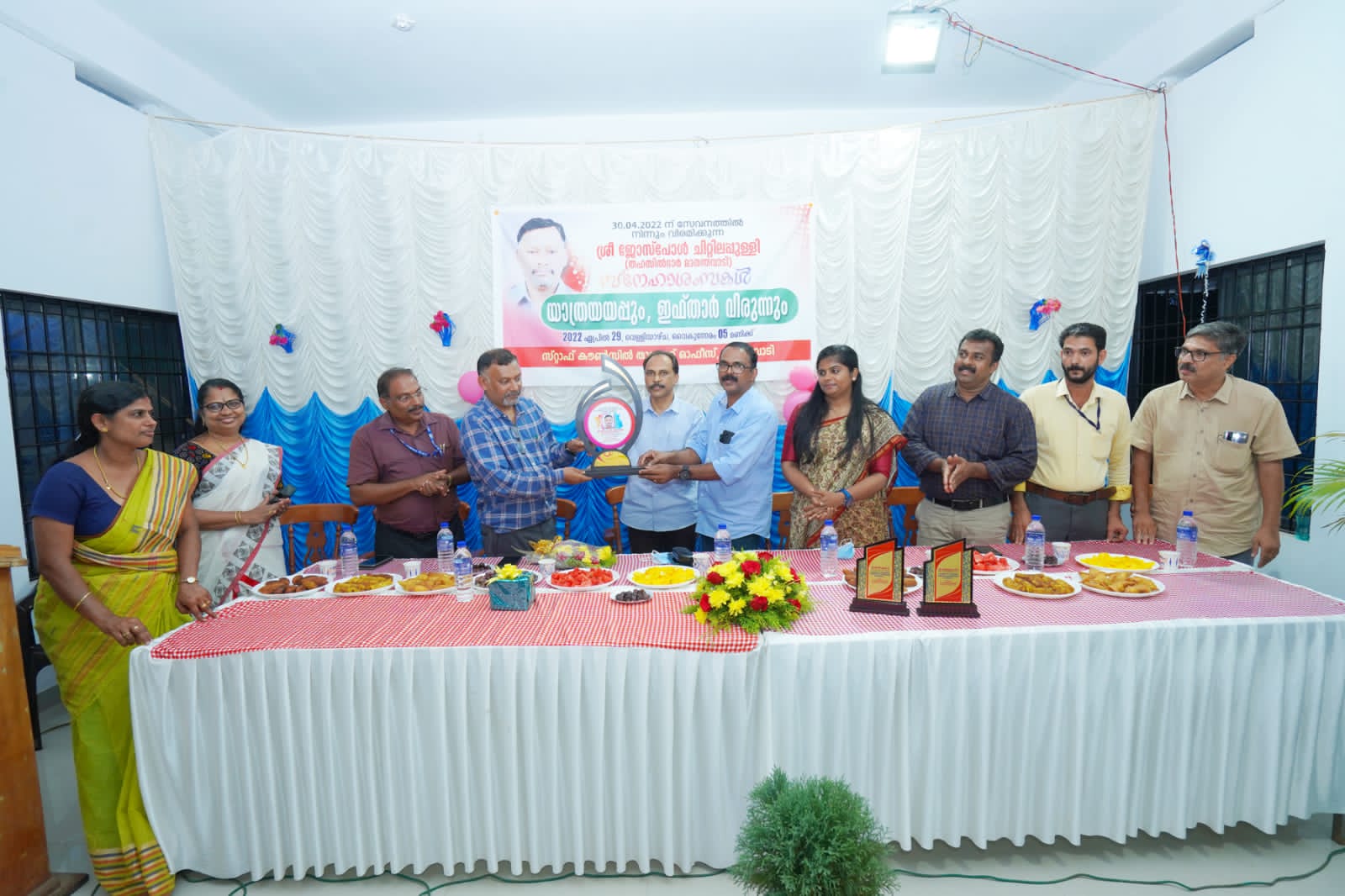 മാനന്തവാടി തഹസിൽദാർ ജോസ് പോൾ ചിറ്റിലപ്പുള്ളിക്ക് യാത്രയയപ്പും ഇഫ്താർ വിരുന്നും സംഘടിപ്പിച്ചു