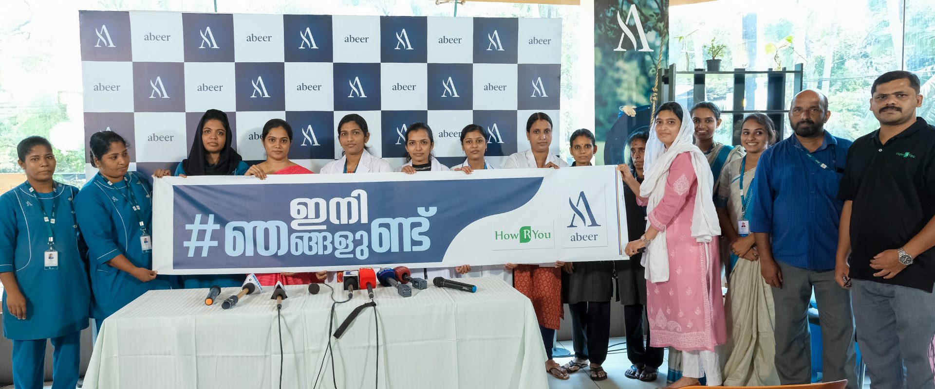 ക്യൂ രഹിത സംവിധാനമൊരുക്കി ജില്ലയിലെ ആദ്യ സീറോ ക്യൂ കൺസൽറ്റേഷൻ അബീർ മെഡിക്കൽ സെന്ററിൽ തുടങ്ങി
