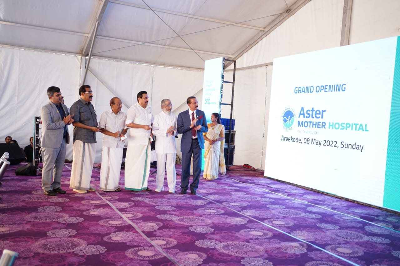 ആസ്റ്റര്‍ മദര്‍ ഹോസ്പിറ്റല്‍ ഉദ്ഘാടനം ചെയ്തു