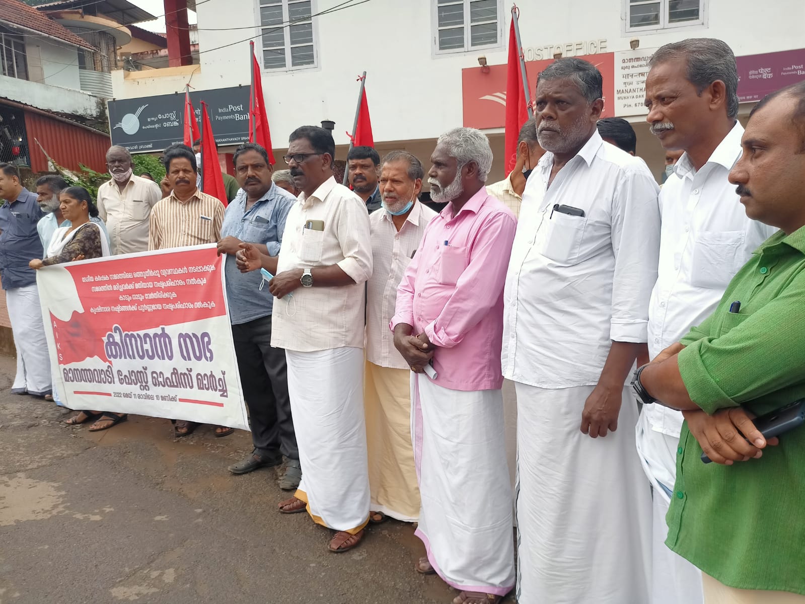 അഖിലേന്ത്യാ കിസാൻ സഭ പോസ്റ്റ്‌ ഓഫീസ് മാർച്ച്‌ നടത്തി