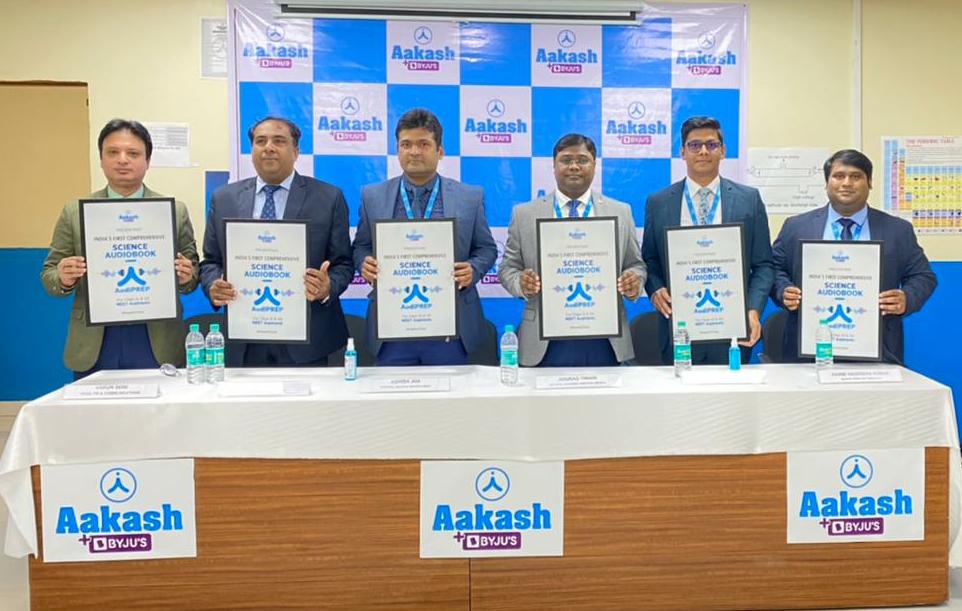 ഓഡിയോ ബുക്കുമായി ആകാശ് ബൈജൂസ്; നീറ്റ് വിദ്യാർഥികൾക്ക് സഹായകം