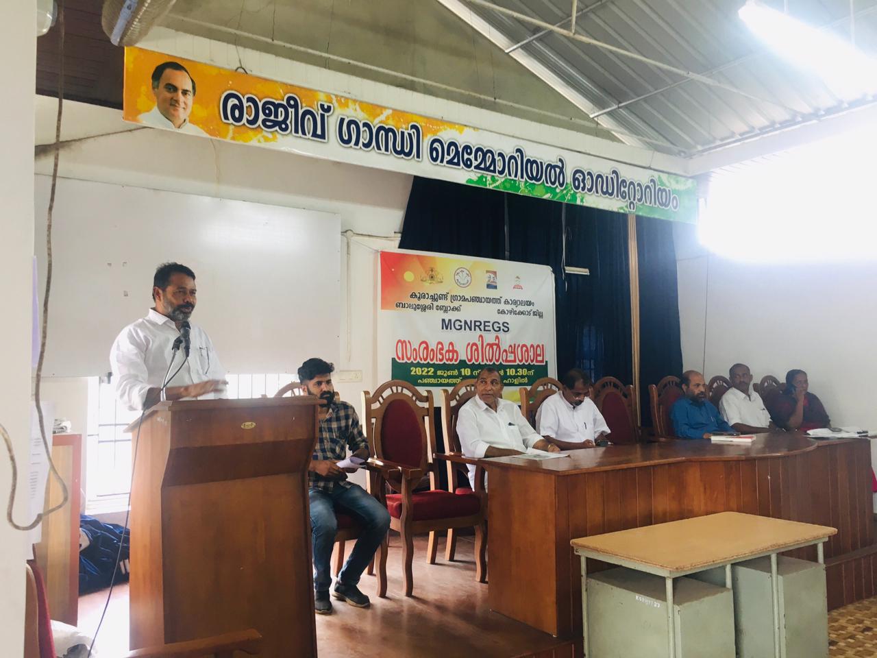 മാതൃകയായി തൊഴിലുറപ്പ് ശില്പശ്ശാല:കൂരാച്ചുണ്ട് ഒരുപടി മുന്നിൽ 