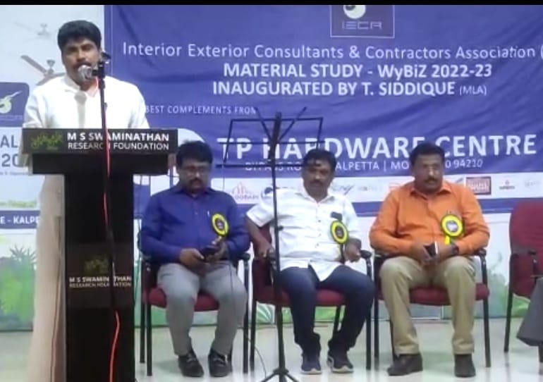 ഐ.ഇ.സി.എ. മെറ്റീരിയൽ സ്റ്റഡി ശിൽപ്പശാല സംഘടിപ്പിച്ചു