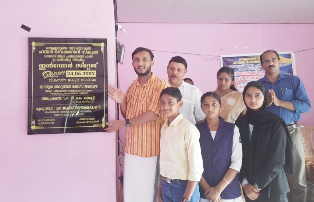 ജനാധിപത്യത്തിന്റെ വെള്ളമുണ്ട മാതൃക ശ്രദ്ധേയമാകുന്നു 