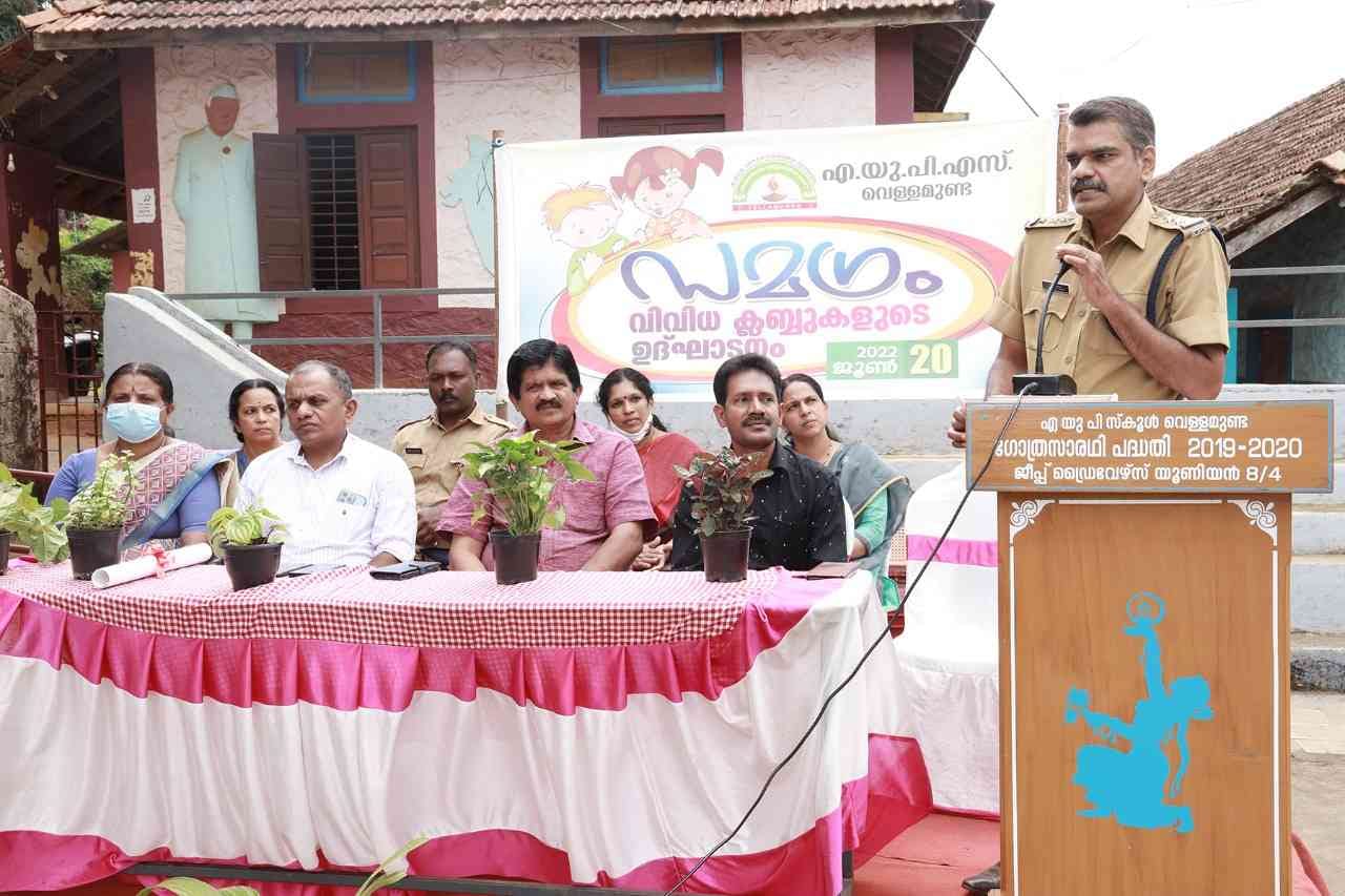 വെള്ളമുണ്ട എ.യു.പി സ്കൂളിൽ വിവിധ ക്ലബ്ബുകൾ ഉദ്ഘാടനം ചെയ്തു
