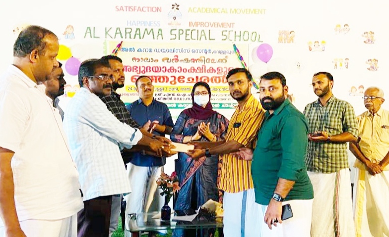 അൽകറാമ ഡയാലിസിസ്‌; ഫണ്ട് കൈമാറി