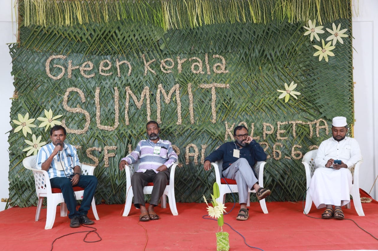 ബഫര്‍ സോണ്‍; കര്‍ഷകരെയും സാധാരണക്കാരെയും ബാധിക്കാത്ത വിധത്തില്‍ പുനര്‍നിശ്ചയിക്കണം; എസ് എസ് എഫ് ഗ്രീന്‍ കേരള സമ്മിറ്റ് സമാപിച്ചു