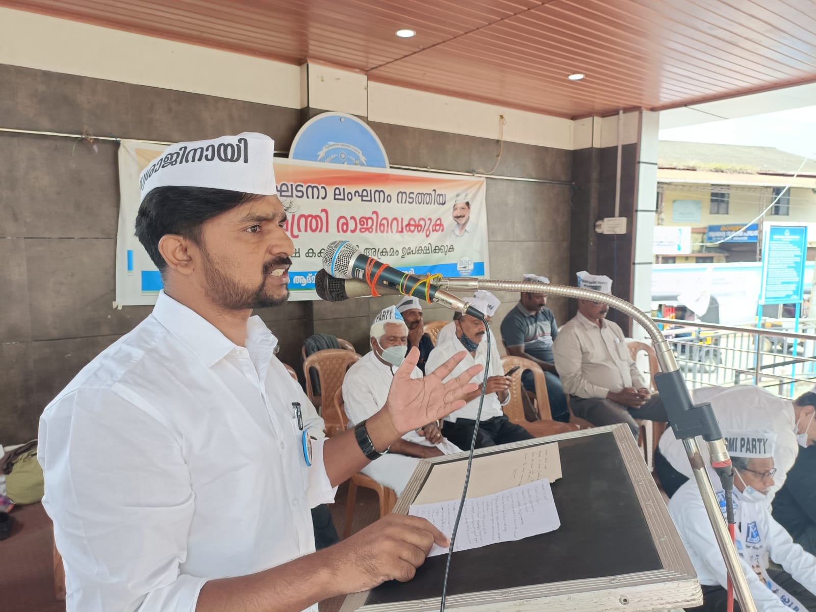 വയനാട് അക്രമം: പിന്നിൽ ഗൂഢാലോചന: സർക്കാരും പ്രതിപക്ഷവും ജനങ്ങളോട് മാപ്പ് പറയണം: എ.എ.പി യൂത്ത് വിംഗ്