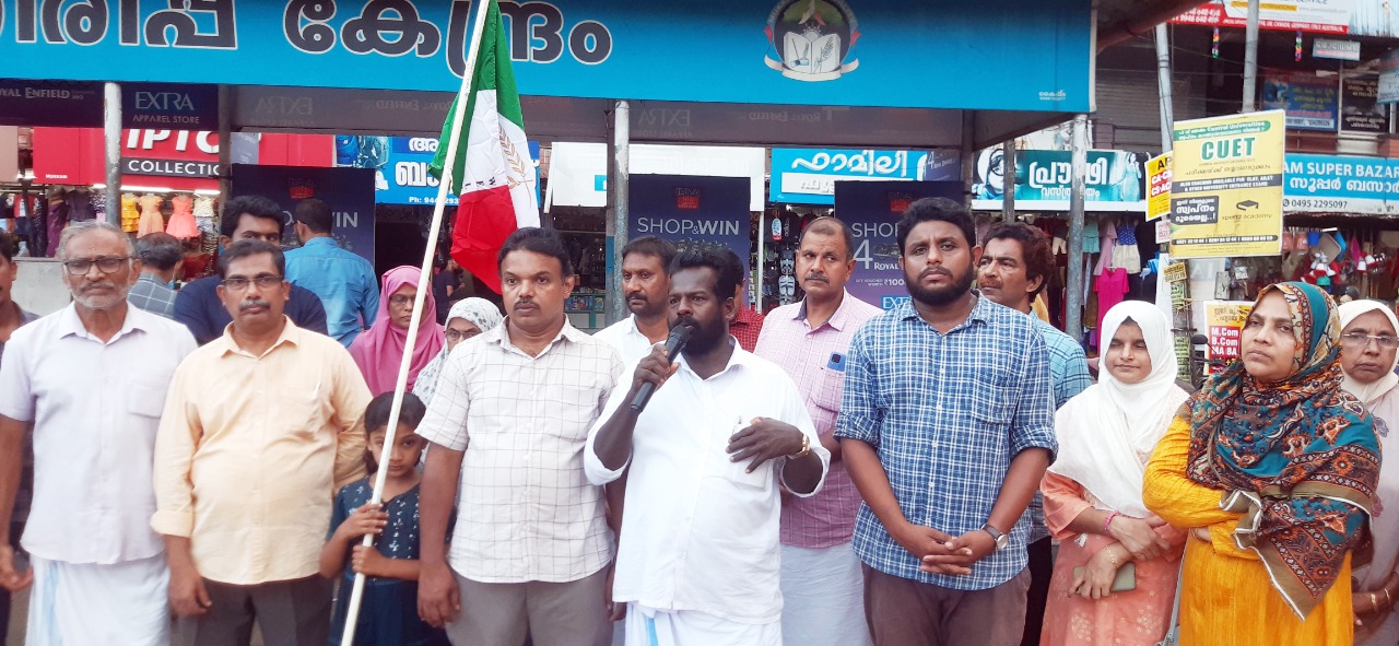 നിയമപോരാട്ടം നടത്തിയവരെ അറസ്റ്റ് ചെയ്യുന്ന ഭരണകൂട ഭീകരതയ്‌ക്കെതിരെ വെല്‍ഫയര്‍ പാര്‍ട്ടി പ്രതിഷേധം