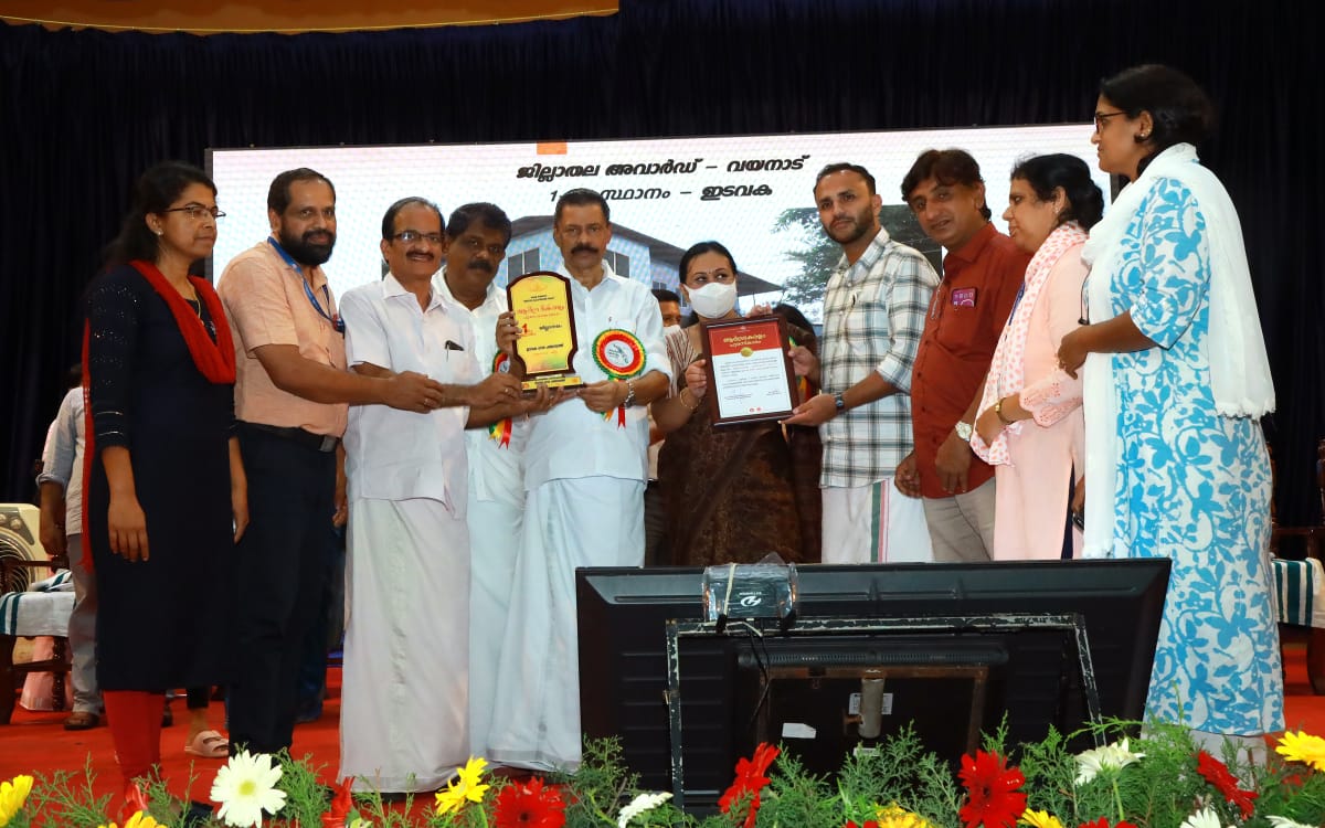 എടവക ആർദ്ര കേരളം പുരസ്കാരം ഏറ്റുവാങ്ങി
