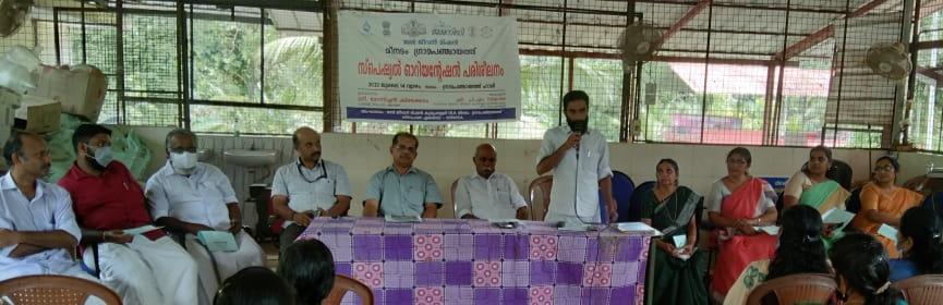 സ്പെഷ്യൽ ഓറിയന്റേഷൻ പരിശീലനം സംഘടിപ്പിച്ചു 
