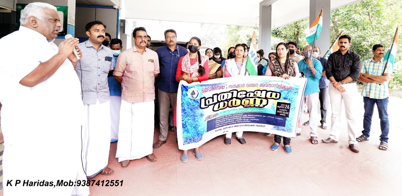 സർക്കാർ ഇടനിലക്കാരൻ്റെ റോൾ അവസാനിപ്പിക്കണം: പി.പി.ആലി