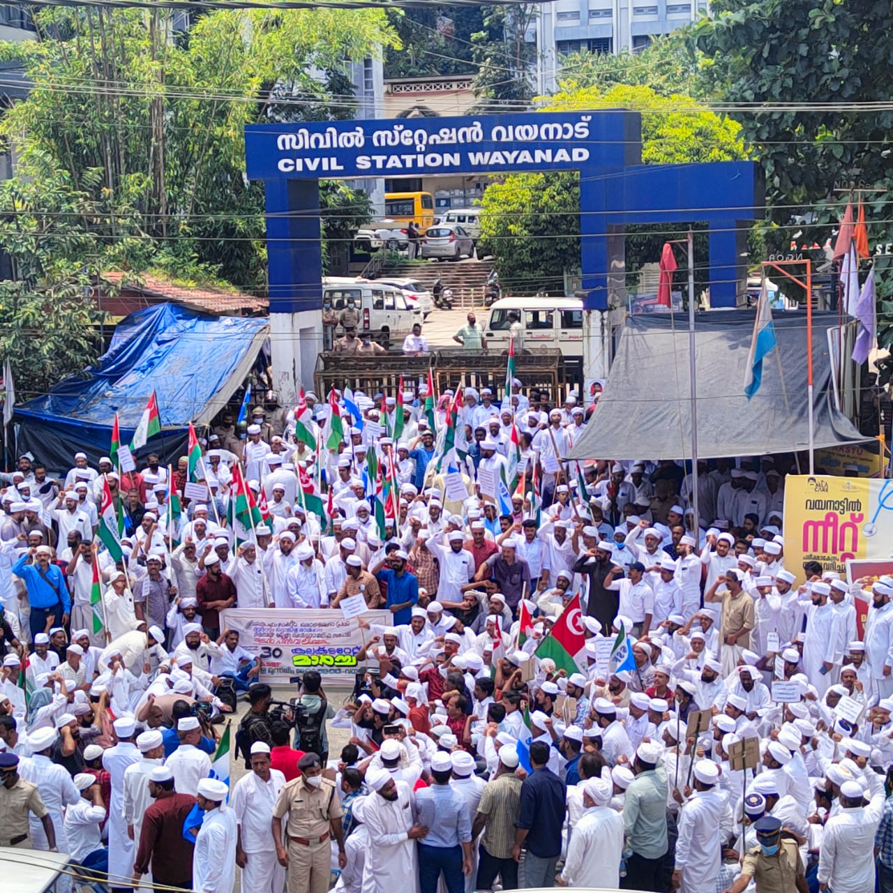ശ്രീറാം വെങ്കിട്ടരാമന്റെ നിയമനം ; കേരള മുസ്ലിം ജമാഅത്ത് കലക്ട്രേറ്റ് മാർച്ച് ചരിത്രമായി