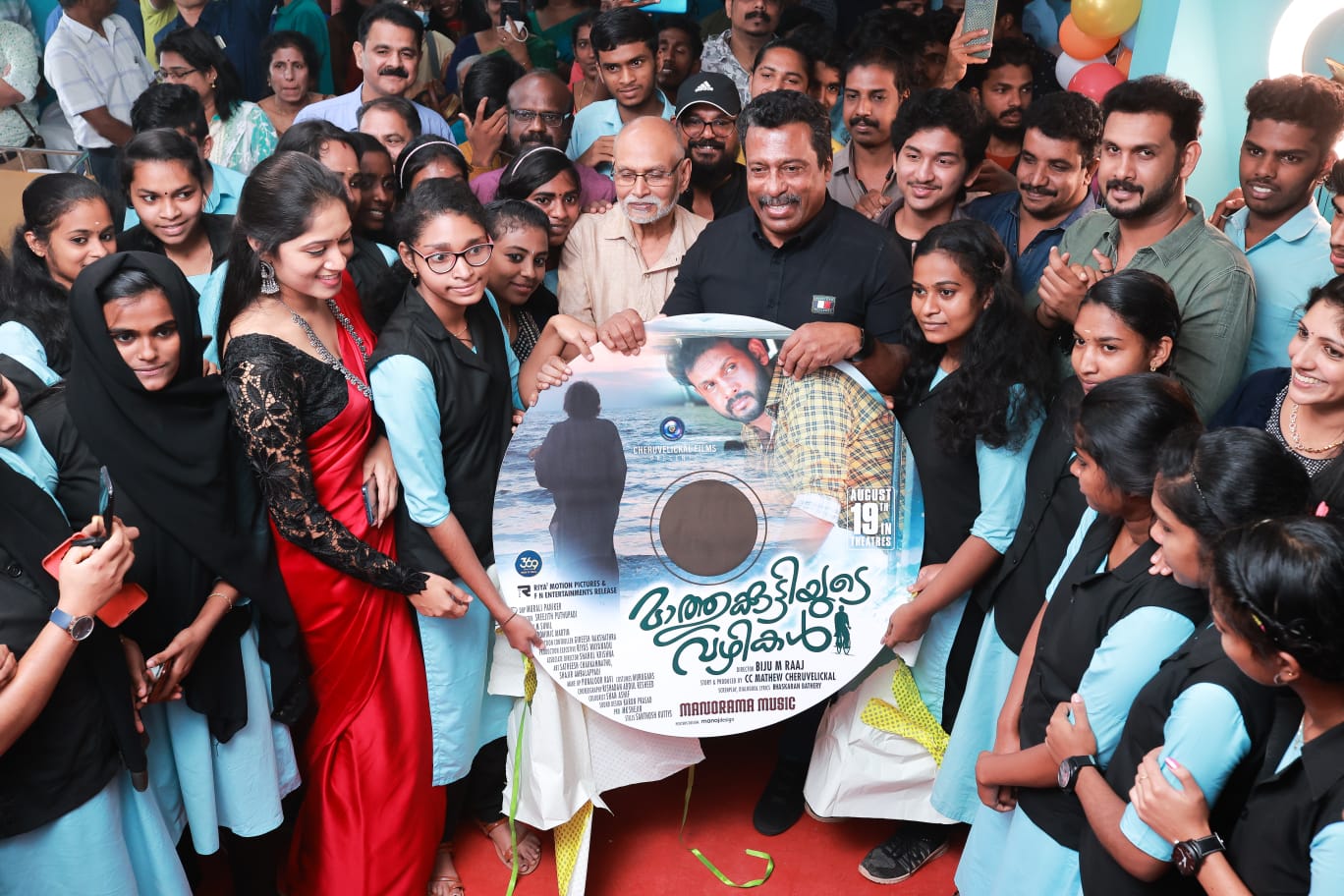 മാത്തുക്കുട്ടിയുടെ വഴികൾ ഓഡിയോ ലോഞ്ചിംഗ് നടത്തി