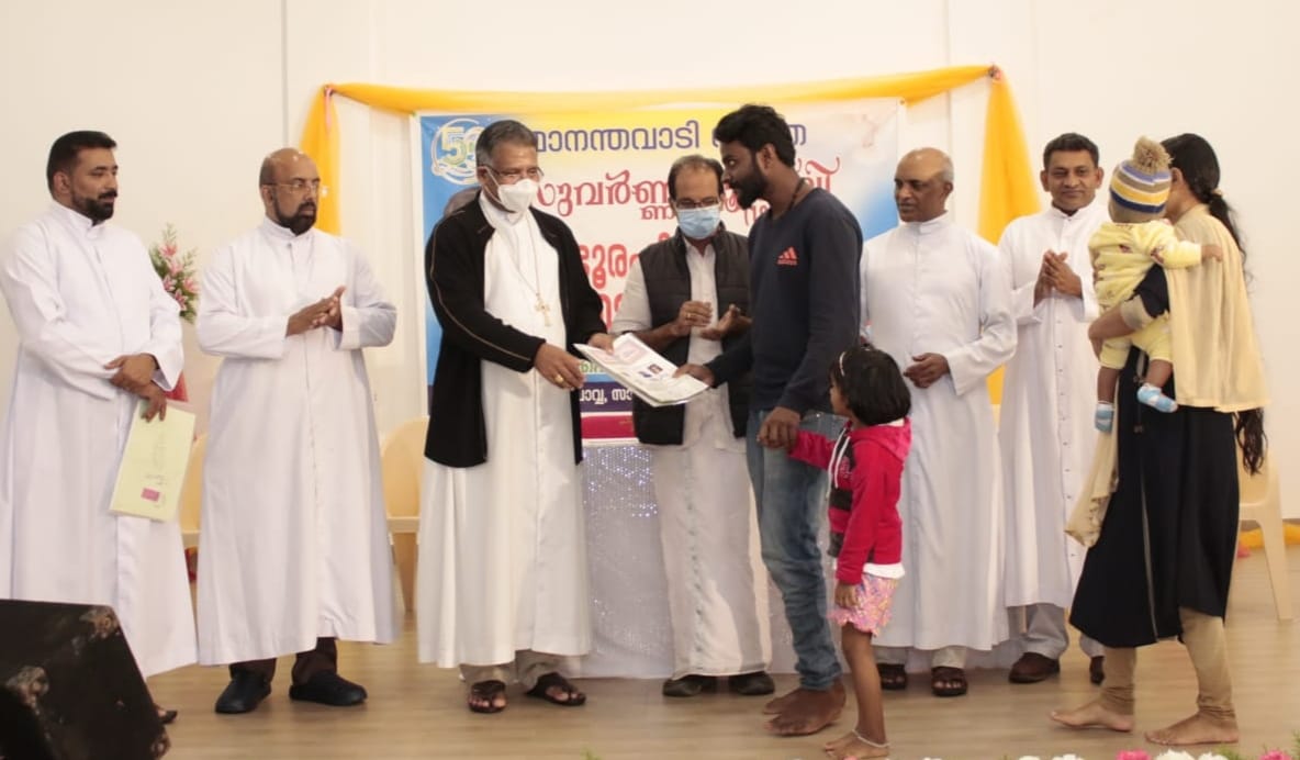 23 ഭൂരഹിതർക്ക് ഭൂമിയുടെ ആധാര ദാനം നടത്തി മാനന്തവാടി രൂപത
