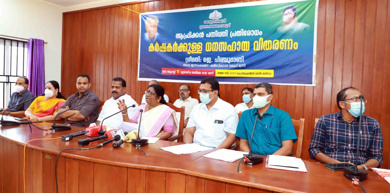 പന്നി കര്‍ഷകരുടെ ആശങ്കയകറ്റും: പന്നിയിറച്ചി സംഭരണം പരിഗണിക്കും- മന്ത്രി ജെ. ചിഞ്ചുറാണി