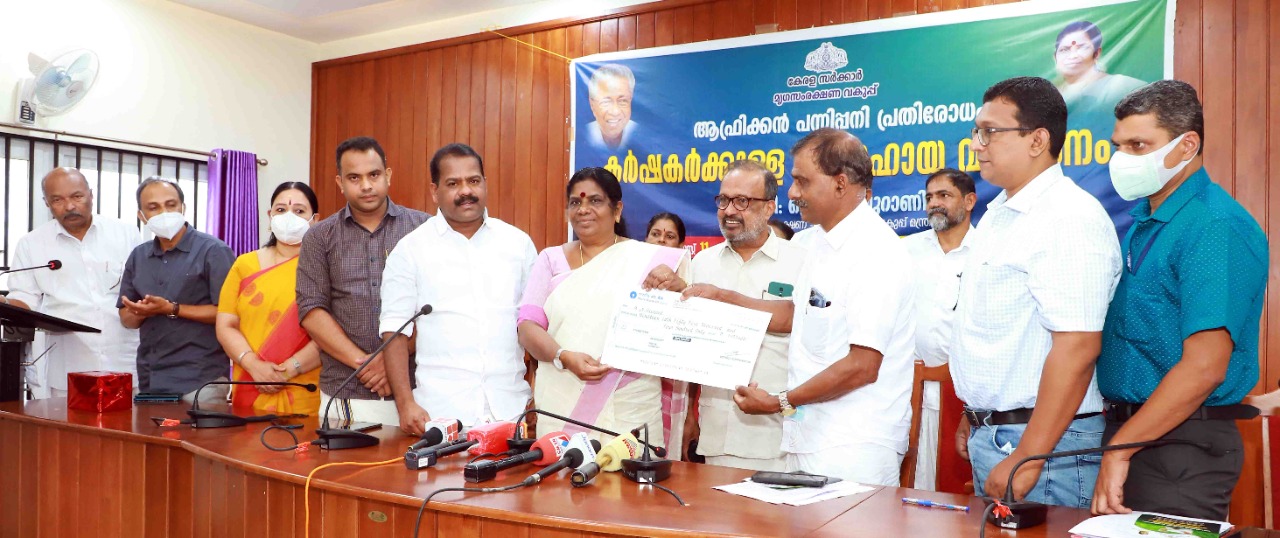 ആഫ്രിക്കന്‍ പന്നിപ്പനി: കര്‍ഷകര്‍ക്ക് 37.07 ലക്ഷം നഷ്ടപരിഹാരം നല്‍കി
