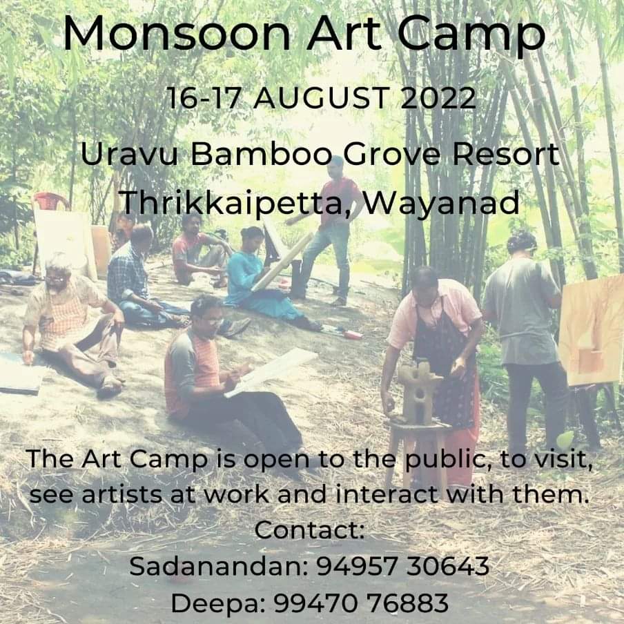 മഴക്കാല ചിത്രകലാ ക്യാമ്പ് ഓഗസ്റ്റ് 16, 17 തീയ്യതികളിൽ തൃക്കൈപ്പറ്റ ഉറവ് ബാംബൂ ഗ്രോവിൽ