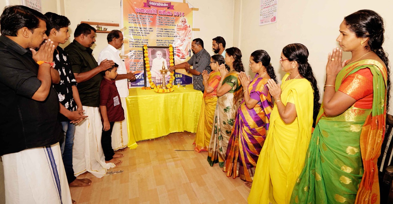 കല്‍പ്പറ്റ യൂണിയനില്‍ ശ്രീനാരായണ ഗുരുജയന്തി ആഘോഷം സംഘടിപ്പിച്ചു.