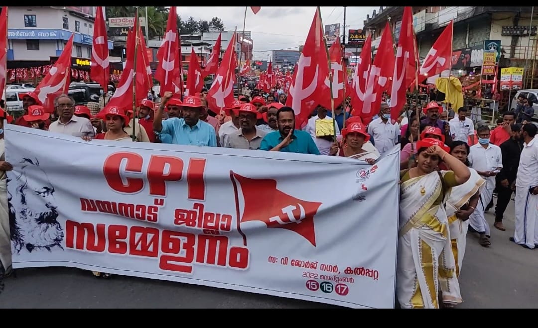 സി.പി.ഐ. വയനാട് ജില്ലാ സമ്മേളനം കൽപ്പറ്റയിൽ  തുടങ്ങി.