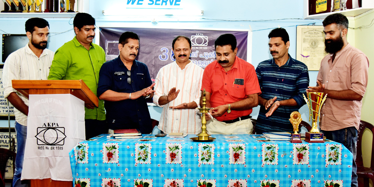 വയനാട്ടിൽ നിലനിൽക്കുന്ന കടുവാ വന്യജീവി ശല്യം പരിഹരിക്കുന്നതിന് അടിയന്തിരമായി നടപടി സ്വീകരിക്കണം – എ.കെ.പി.എ പുൽപ്പള്ളി മേഖല  