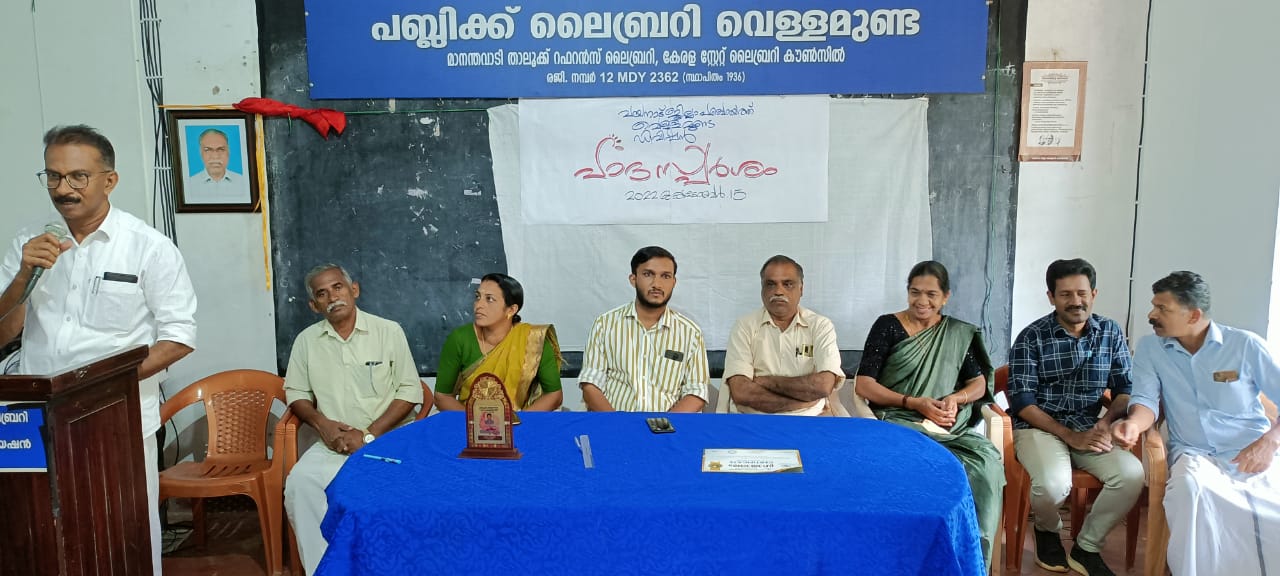 ഭിന്നശേഷിക്കാരുടെ പാദരക്ഷ ഏറ്റെടുത്ത് മെമ്പറുടെ ‘പാദസ്പർശം’