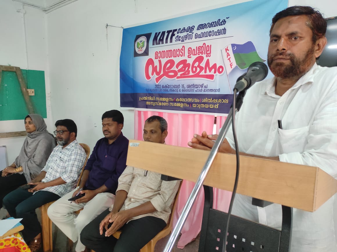 ഏകതയുടെ പേരിൽ രാജ്യത്തെ വൈവിധ്യങ്ങൾ ഇല്ലാതാക്കരുത് – കെ.എ.ടി.ഫ്
