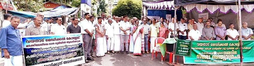 മെഡിക്കൽ കോളേജിനായി ഭൂമി വിലക്ക് വാങ്ങുന്നതിൽ നിന്ന് സർക്കാർ പിന്തിരിയണമെന്ന് ടി.ഉഷാകുമാരി