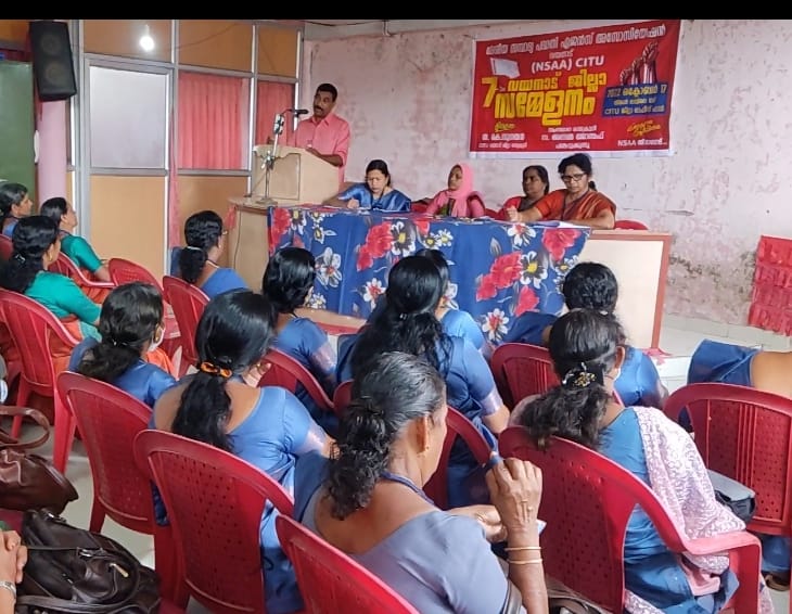 ദേശീയ സമ്പാദ്യ പദ്ധതി ഏജന്റ്സ് അസോസിയേഷൻ സി ഐ ടി യു ജില്ലാ സമ്മേളനം സമാപിച്ചു  