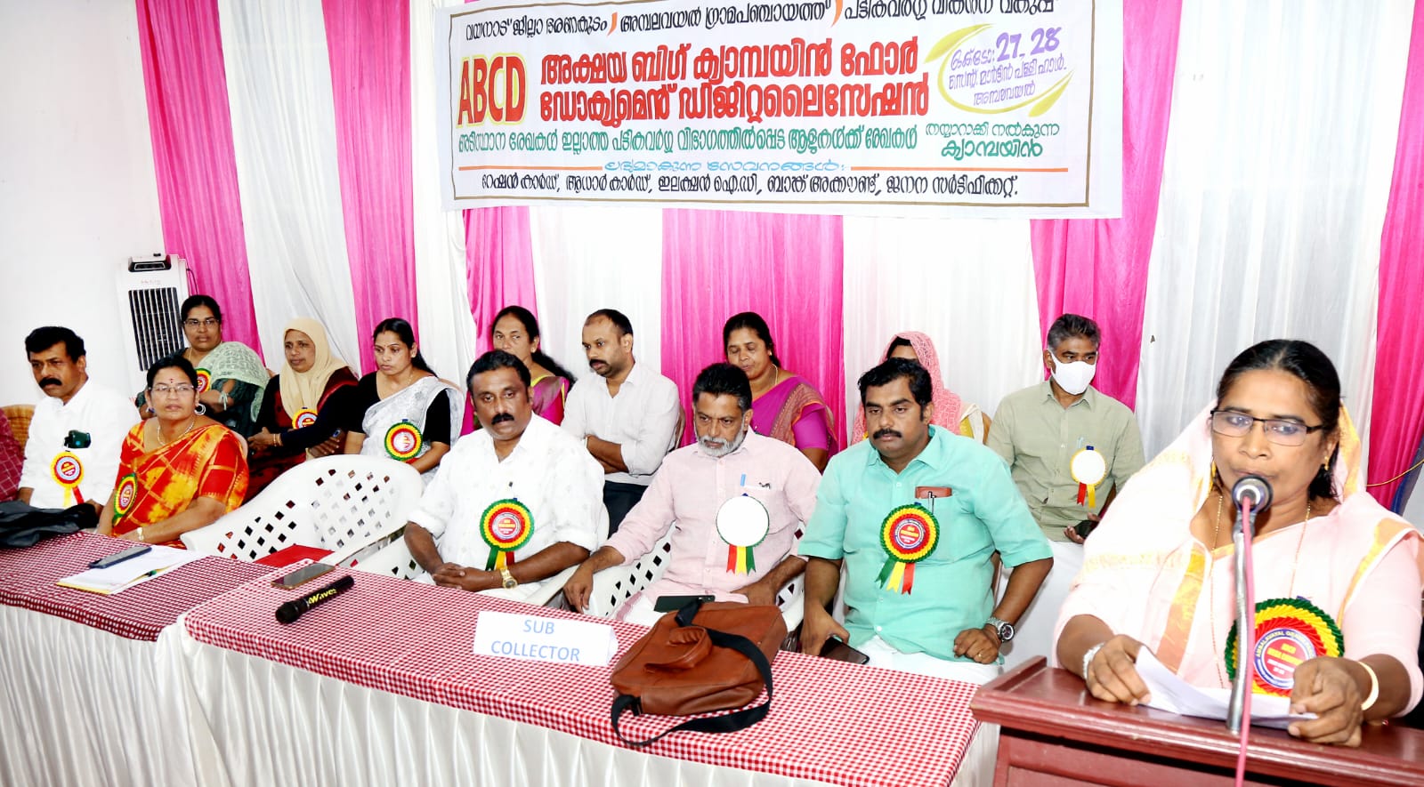 എല്ലാവര്‍ക്കും രേഖകള്‍; അമ്പലവയലില്‍ എ.ബി.സി.ഡി ക്യാമ്പ് തുടങ്ങി.