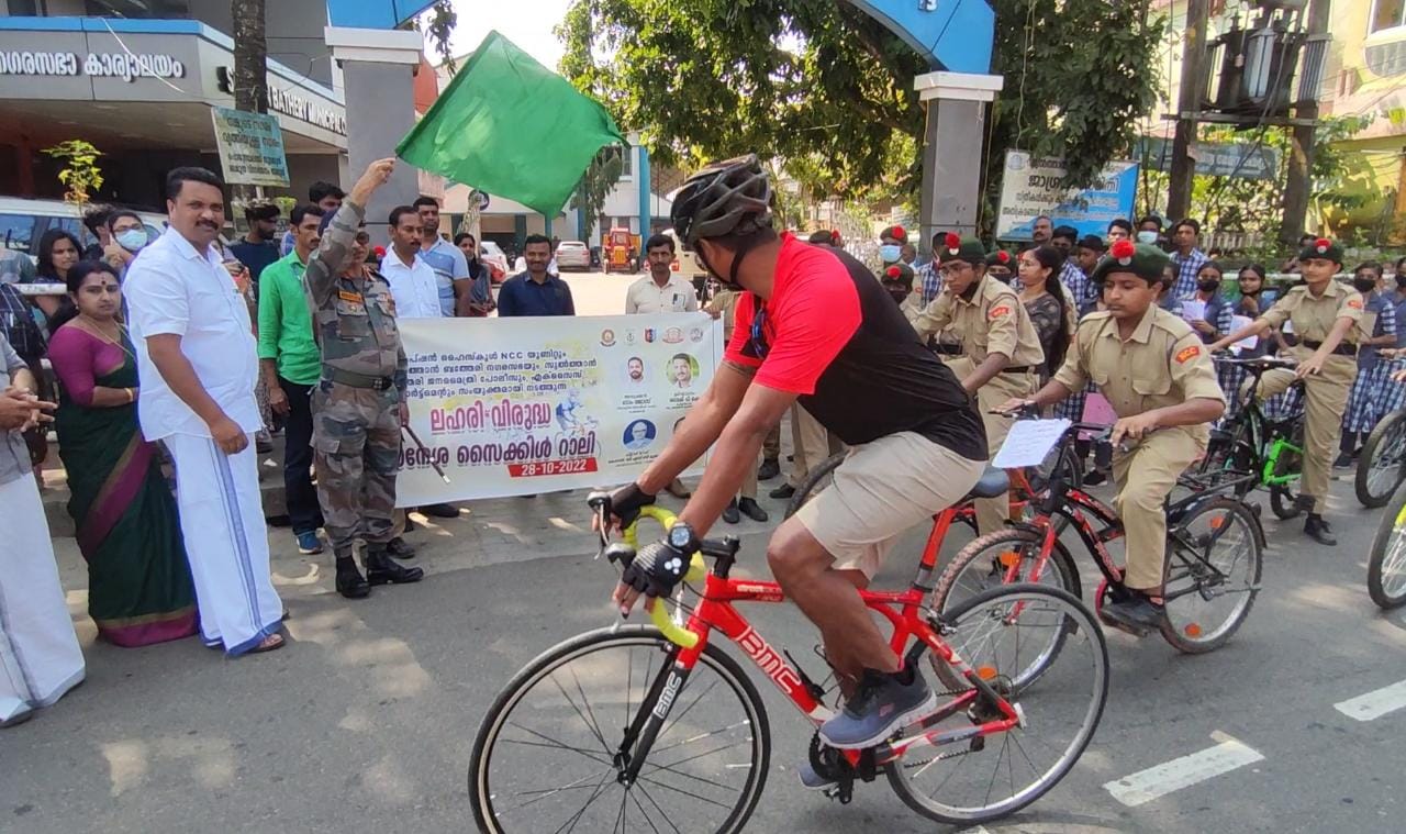 സൈക്കിള്‍ റാലി സംഘടിപ്പിച്ചു