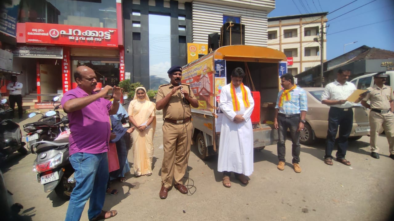 ലഹരിവിരുദ്ധ സന്ദേശവുമായി ചെറുപുഷ്പ മിഷൻ ലീഗ്: ബോധവൽക്കരണ ജാഥ സമാപിച്ചു.